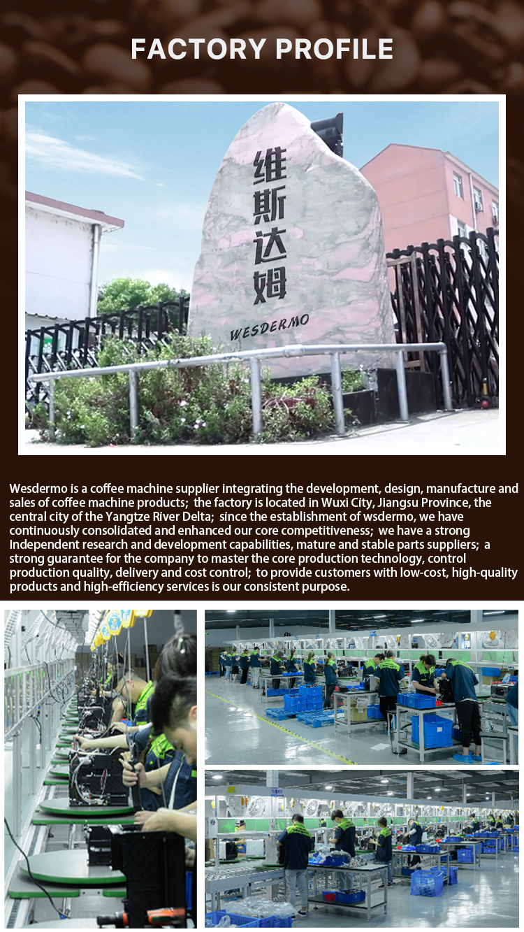 公司介绍
